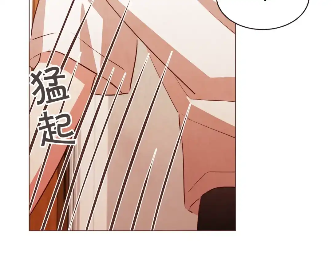 《胡说，哪有什么吸血鬼！》第50话 磕到了 第20页