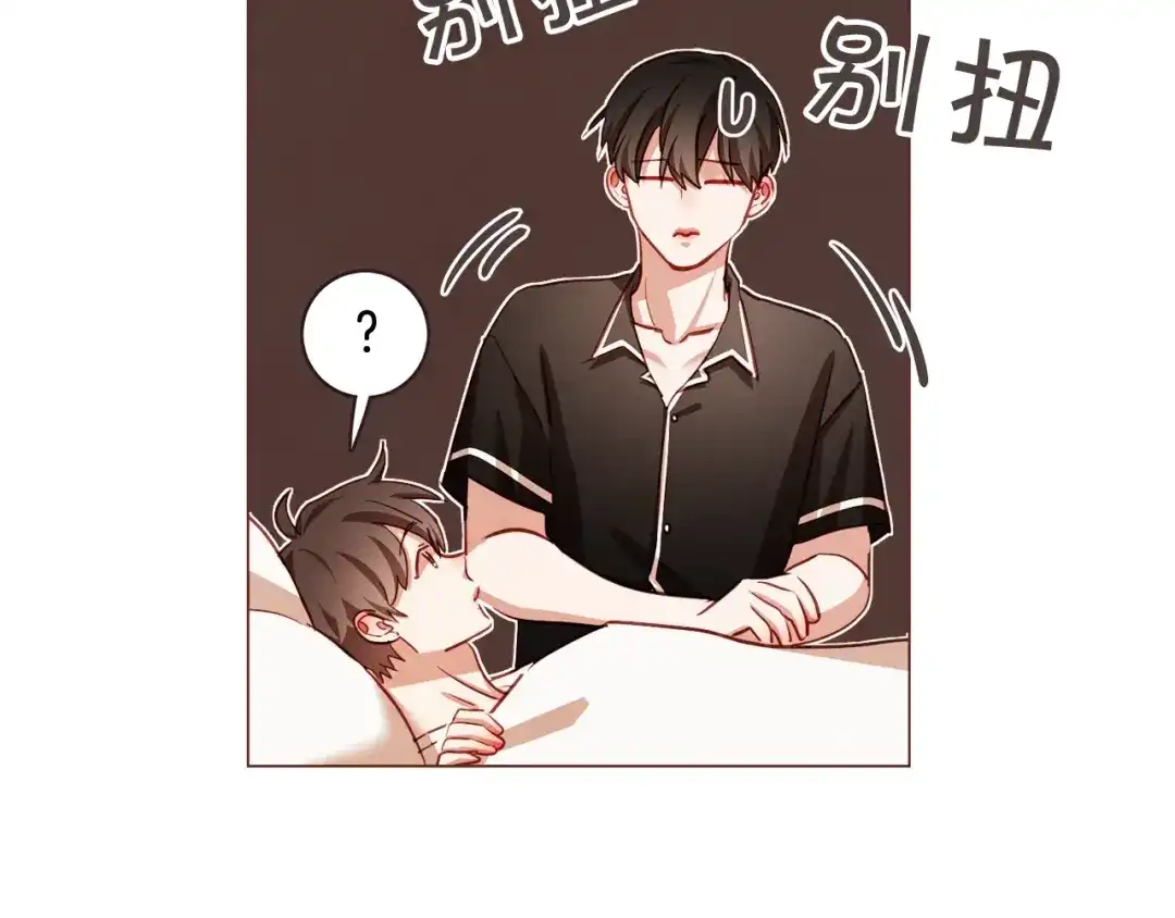《胡说，哪有什么吸血鬼！》第50话 磕到了 第66页