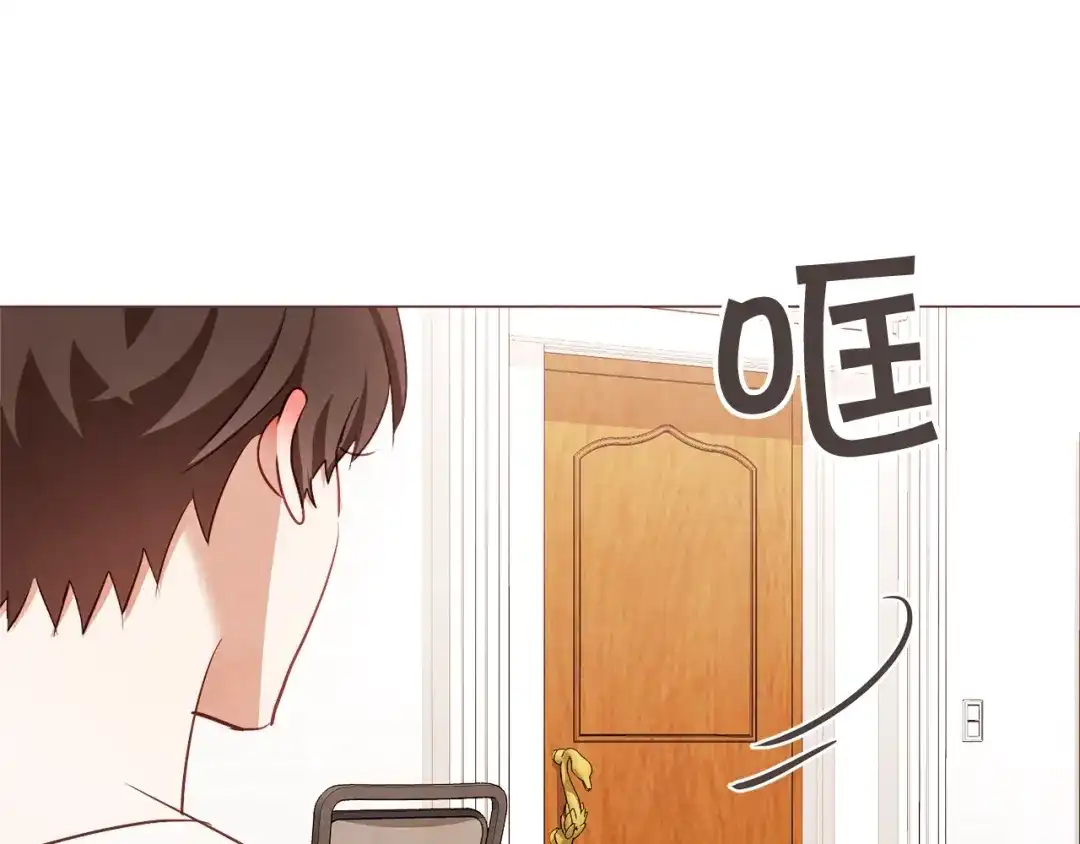《胡说，哪有什么吸血鬼！》第50话 磕到了 第106页