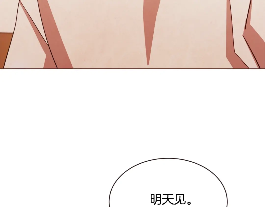 《胡说，哪有什么吸血鬼！》第50话 磕到了 第101页