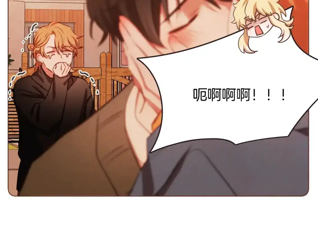 《胡说，哪有什么吸血鬼！》第50话 磕到了 第132页
