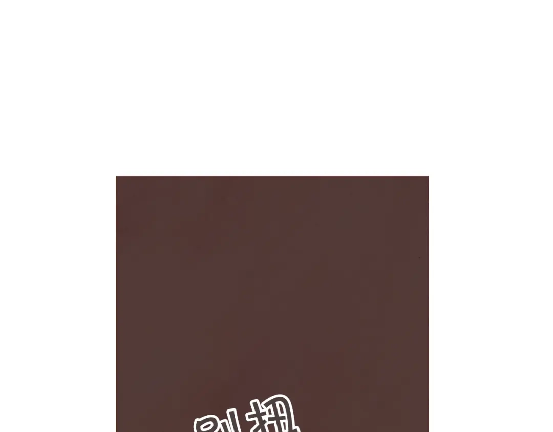 《胡说，哪有什么吸血鬼！》第50话 磕到了 第65页