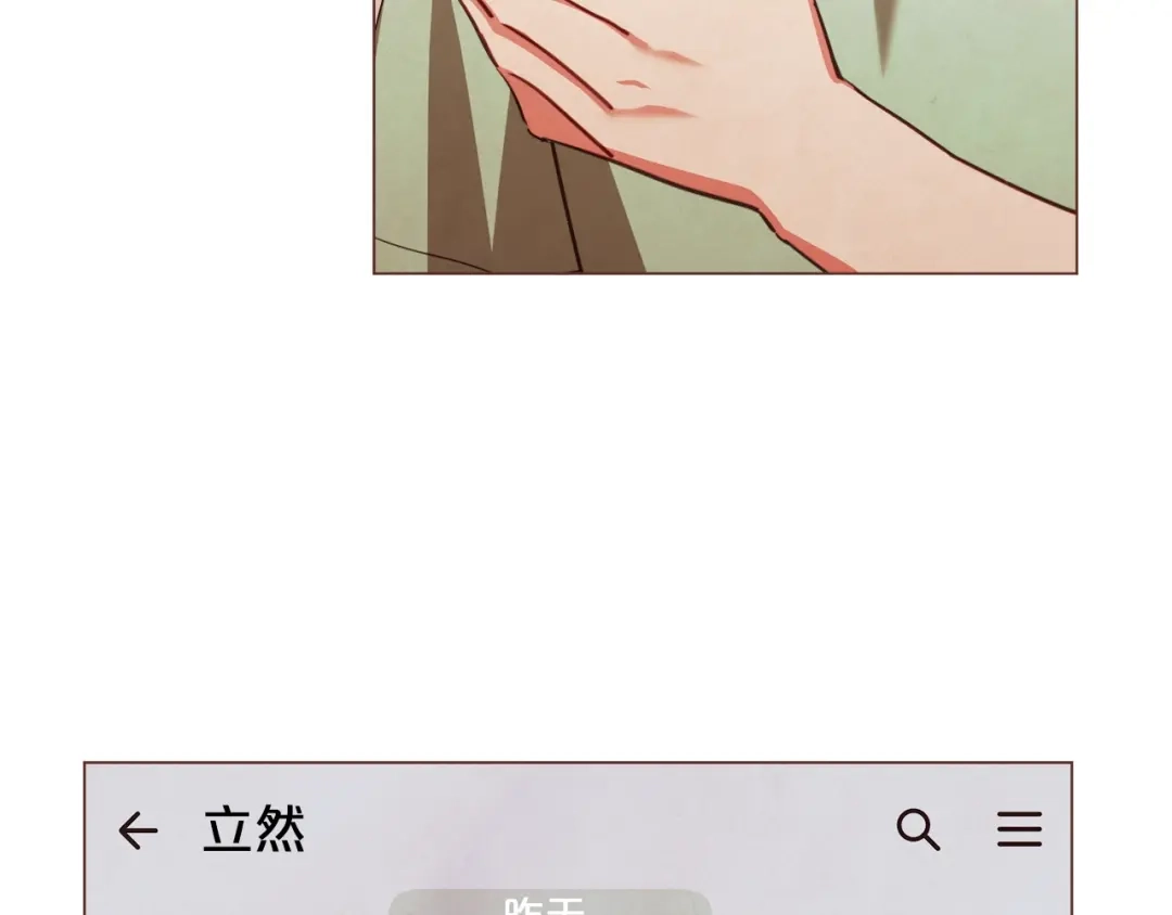 《胡说，哪有什么吸血鬼！》第51话 你到底在意谁？ 第5页