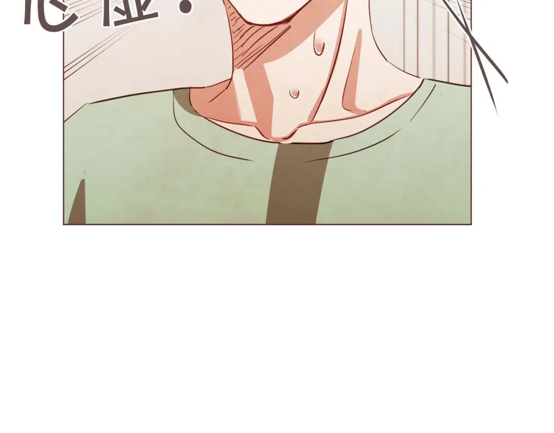 《胡说，哪有什么吸血鬼！》第51话 你到底在意谁？ 第42页