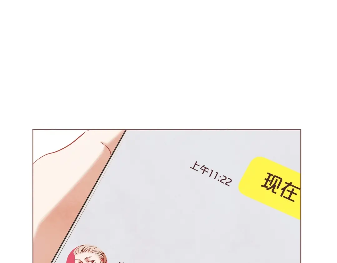 《胡说，哪有什么吸血鬼！》第51话 你到底在意谁？ 第1页