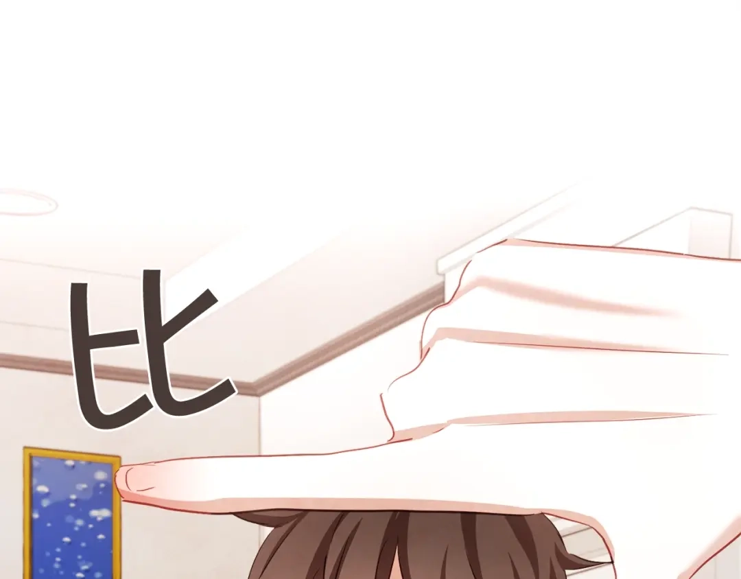 《胡说，哪有什么吸血鬼！》第51话 你到底在意谁？ 第20页