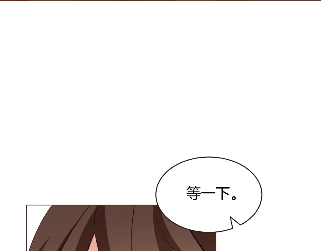 《胡说，哪有什么吸血鬼！》第51话 你到底在意谁？ 第17页