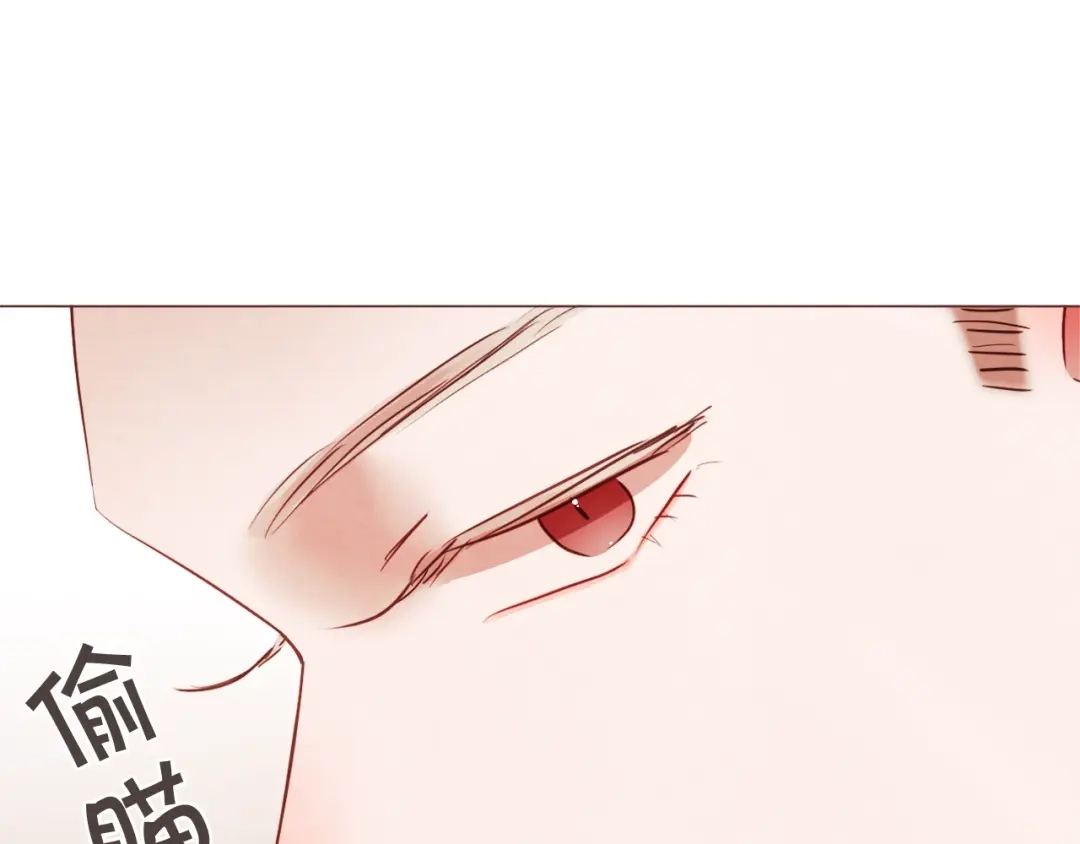 《胡说，哪有什么吸血鬼！》第51话 你到底在意谁？ 第131页