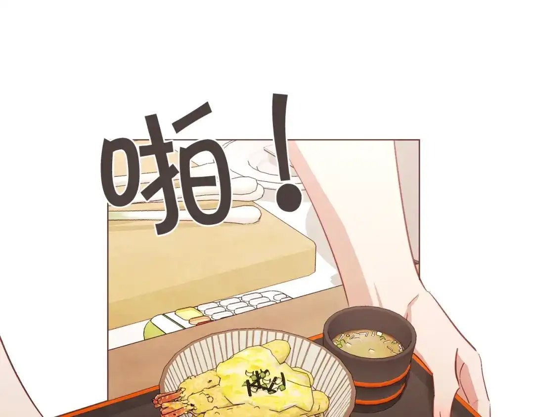 《胡说，哪有什么吸血鬼！》第51话 你到底在意谁？ 第95页