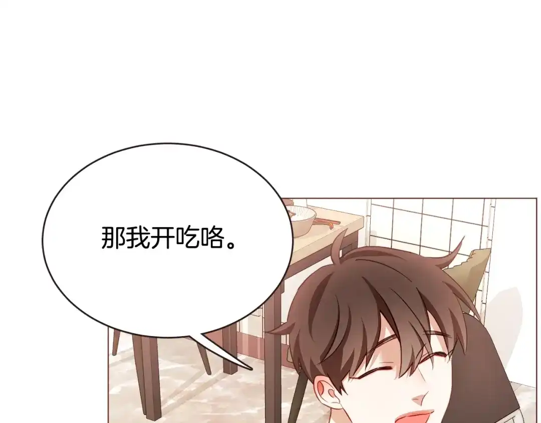 《胡说，哪有什么吸血鬼！》第51话 你到底在意谁？ 第126页