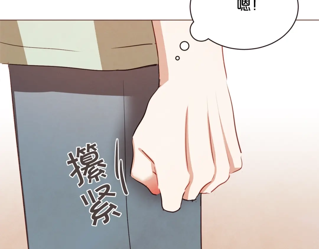 《胡说，哪有什么吸血鬼！》第51话 你到底在意谁？ 第73页
