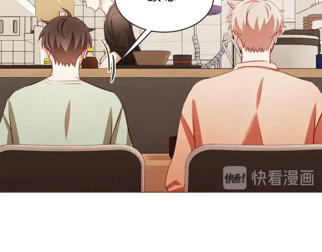 《胡说，哪有什么吸血鬼！》第51话 你到底在意谁？ 第125页