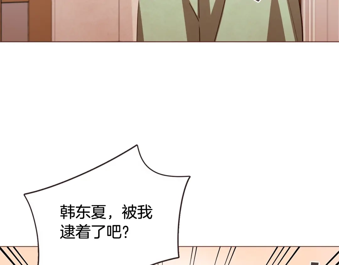 《胡说，哪有什么吸血鬼！》第51话 你到底在意谁？ 第22页