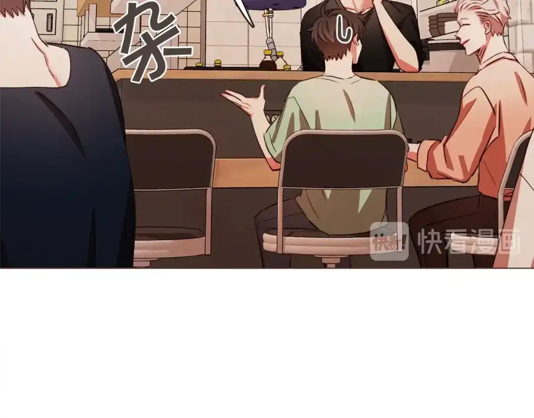 《胡说，哪有什么吸血鬼！》第51话 你到底在意谁？ 第115页