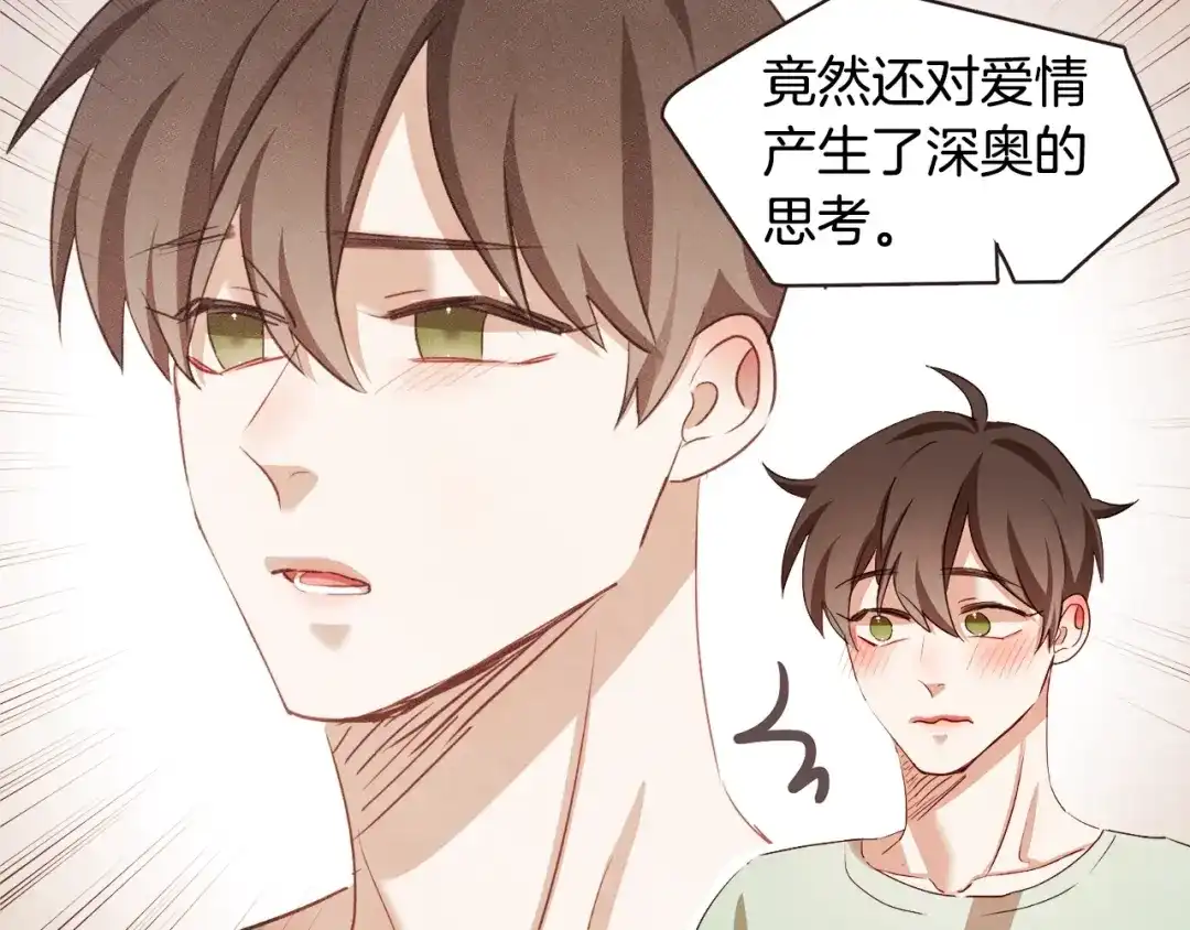 《胡说，哪有什么吸血鬼！》第51话 你到底在意谁？ 第39页