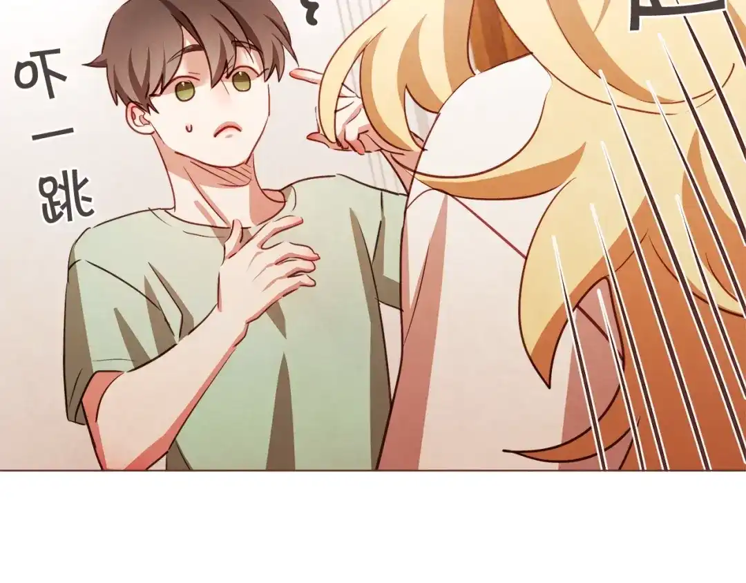 《胡说，哪有什么吸血鬼！》第51话 你到底在意谁？ 第30页
