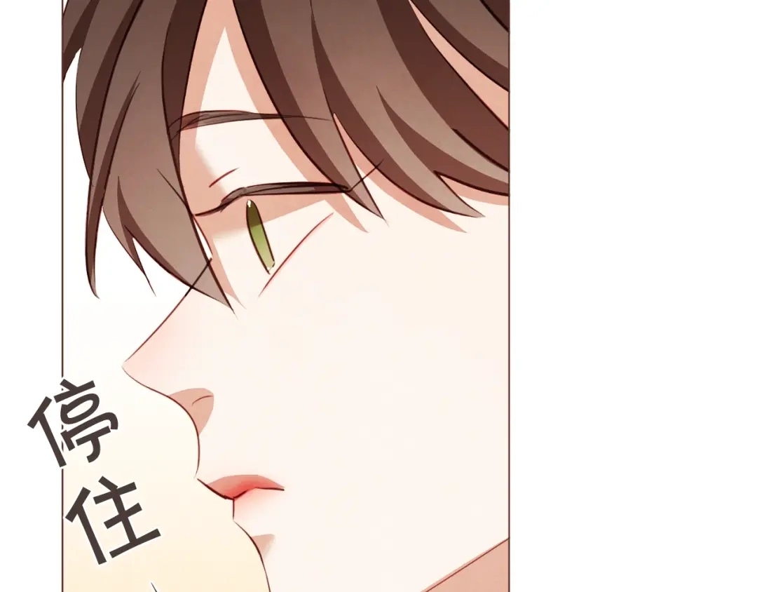 《胡说，哪有什么吸血鬼！》第51话 你到底在意谁？ 第18页
