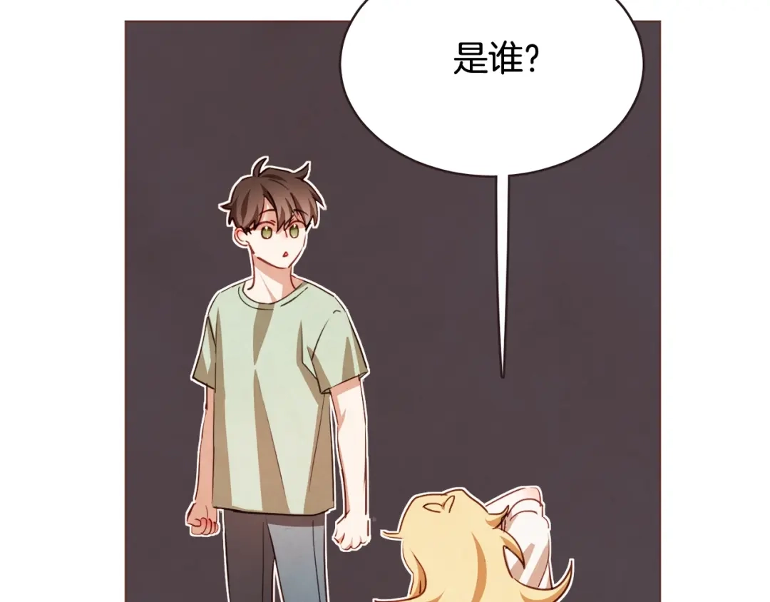 《胡说，哪有什么吸血鬼！》第51话 你到底在意谁？ 第25页