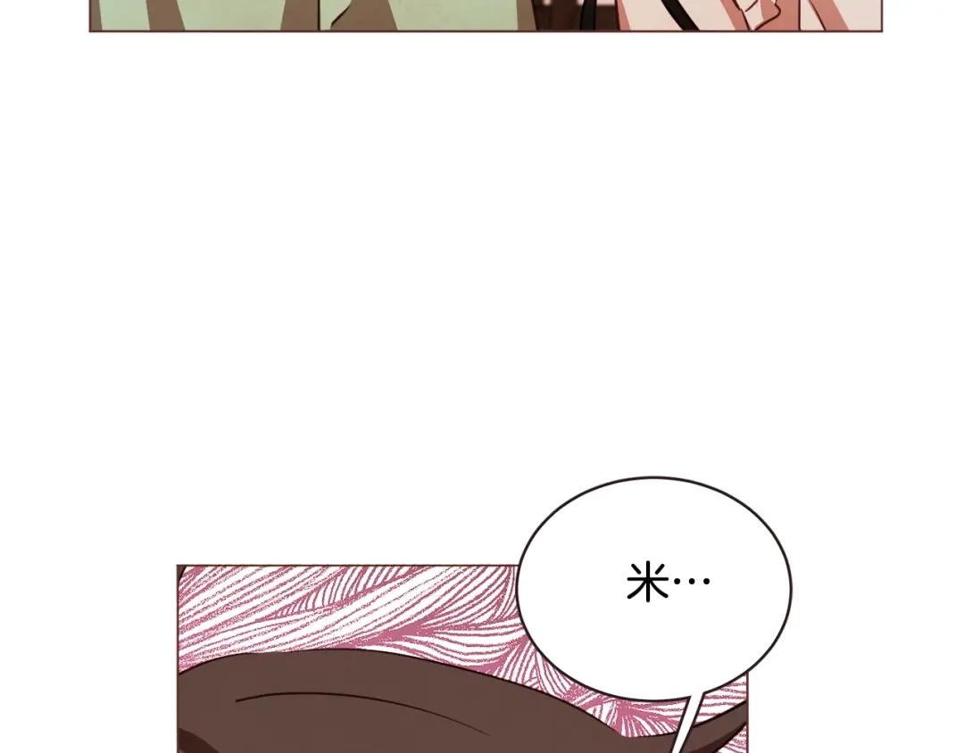 《胡说，哪有什么吸血鬼！》第51话 你到底在意谁？ 第49页