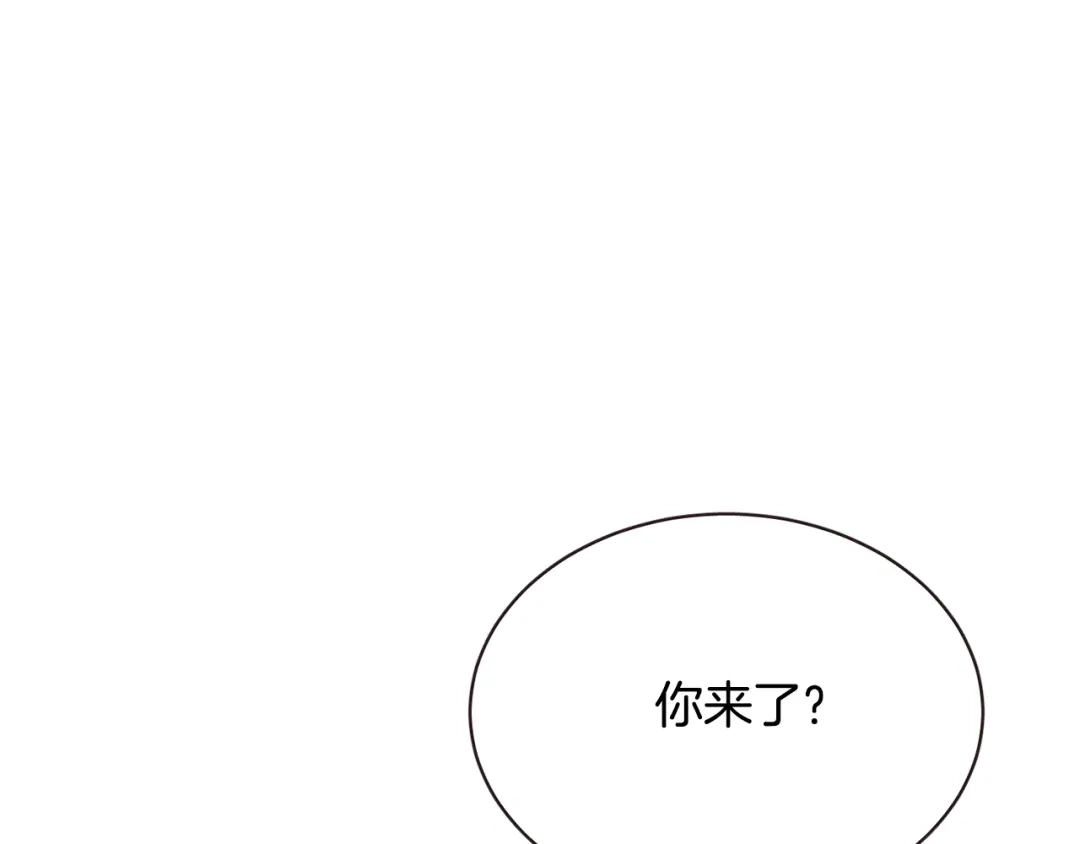 《胡说，哪有什么吸血鬼！》第51话 你到底在意谁？ 第81页