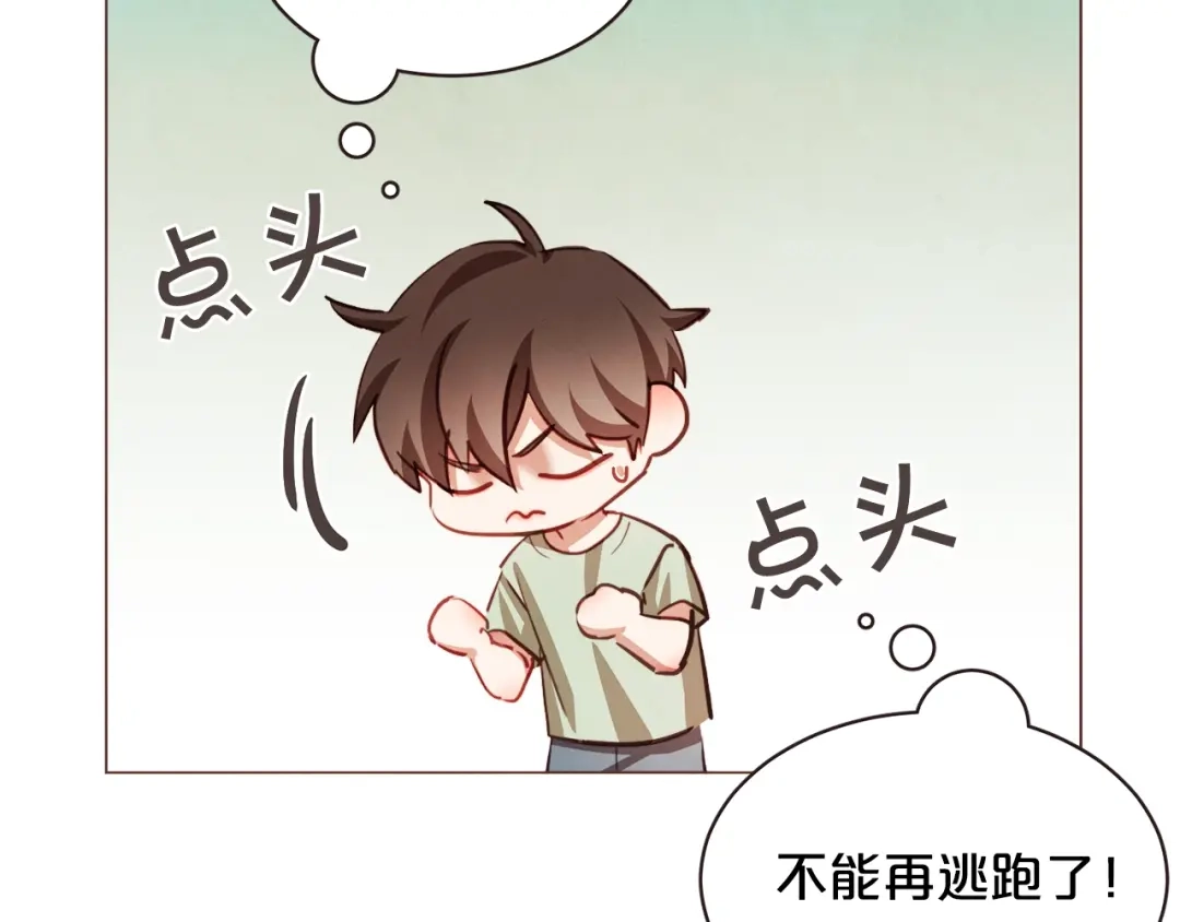 《胡说，哪有什么吸血鬼！》第51话 你到底在意谁？ 第76页