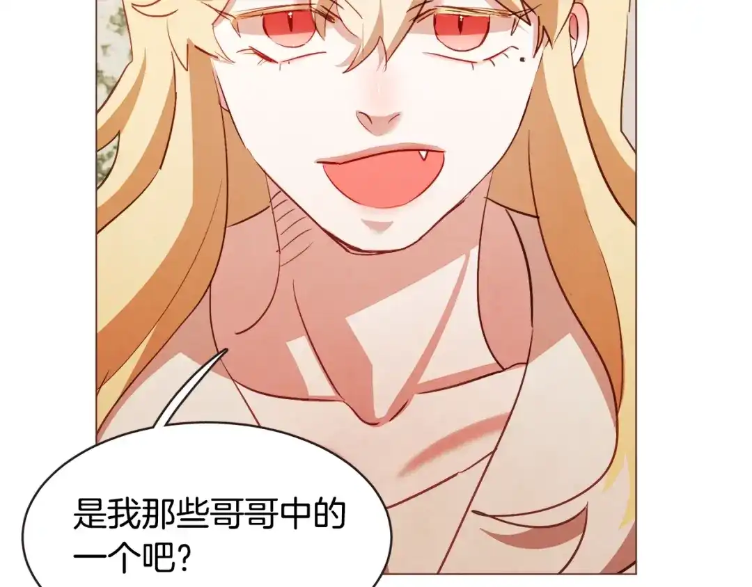 《胡说，哪有什么吸血鬼！》第51话 你到底在意谁？ 第32页