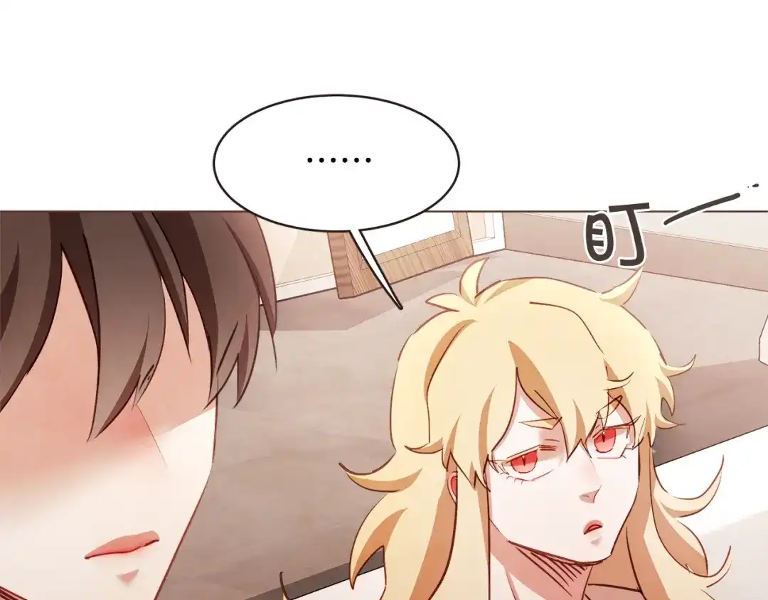 《胡说，哪有什么吸血鬼！》第51话 你到底在意谁？ 第11页