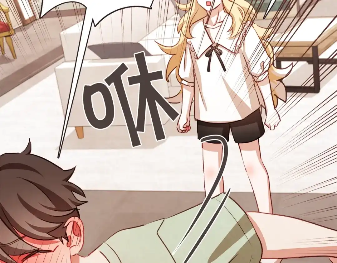 《胡说，哪有什么吸血鬼！》第51话 你到底在意谁？ 第52页