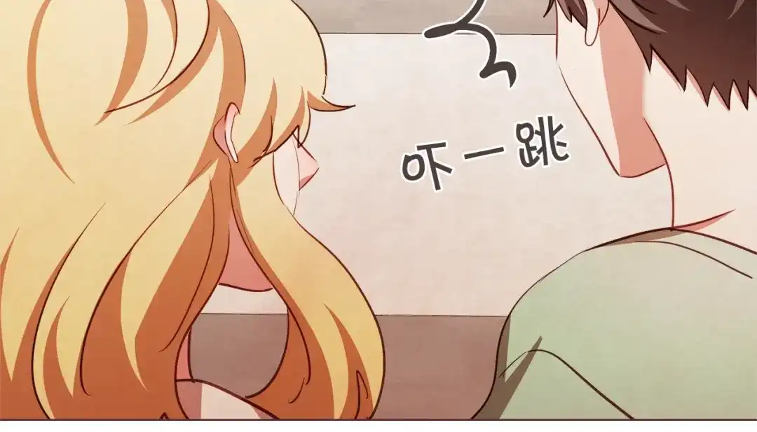 《胡说，哪有什么吸血鬼！》第51话 你到底在意谁？ 第37页
