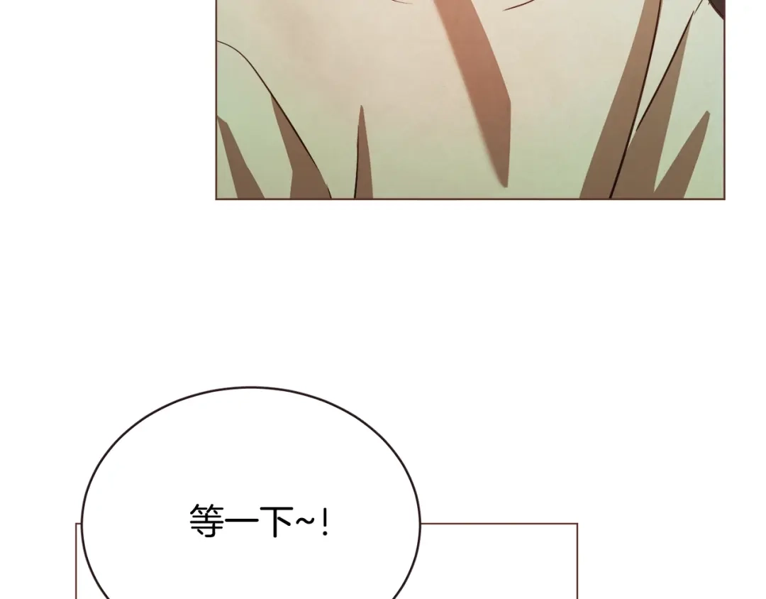 《胡说，哪有什么吸血鬼！》第51话 你到底在意谁？ 第101页