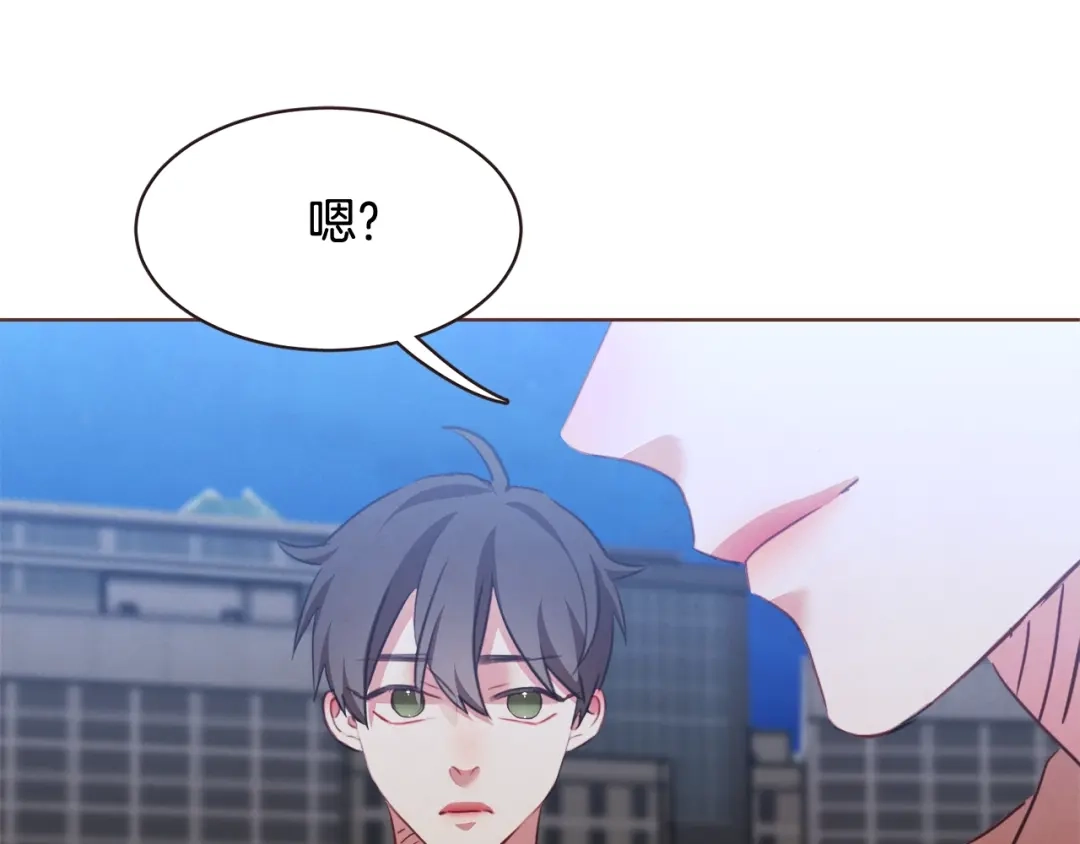 《胡说，哪有什么吸血鬼！》第52话 你们在小公园里干嘛 第119页