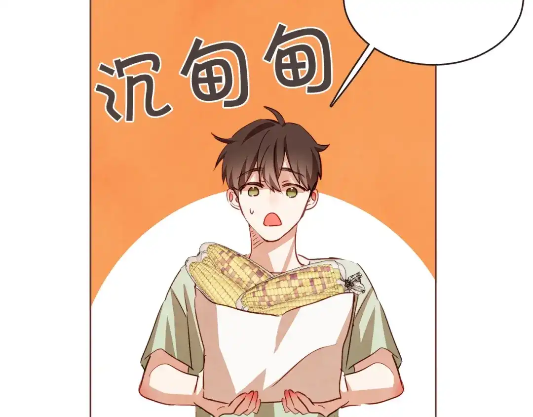 《胡说，哪有什么吸血鬼！》第52话 你们在小公园里干嘛 第91页