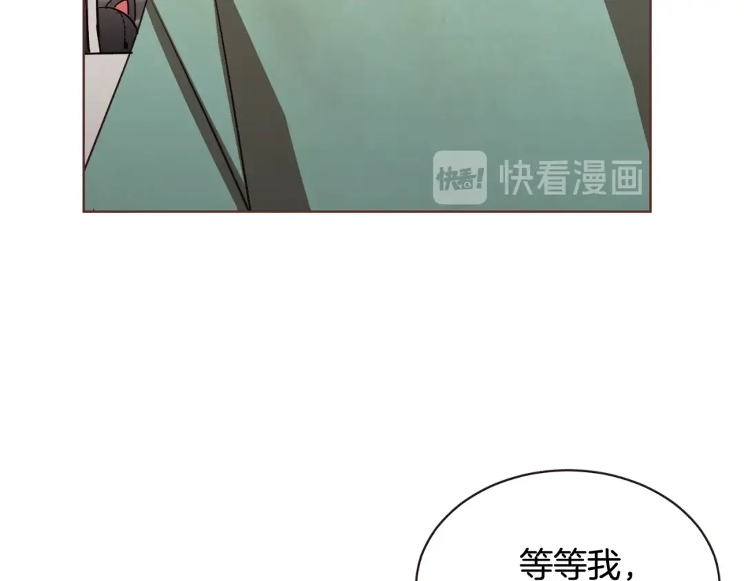 《胡说，哪有什么吸血鬼！》第52话 你们在小公园里干嘛 第65页