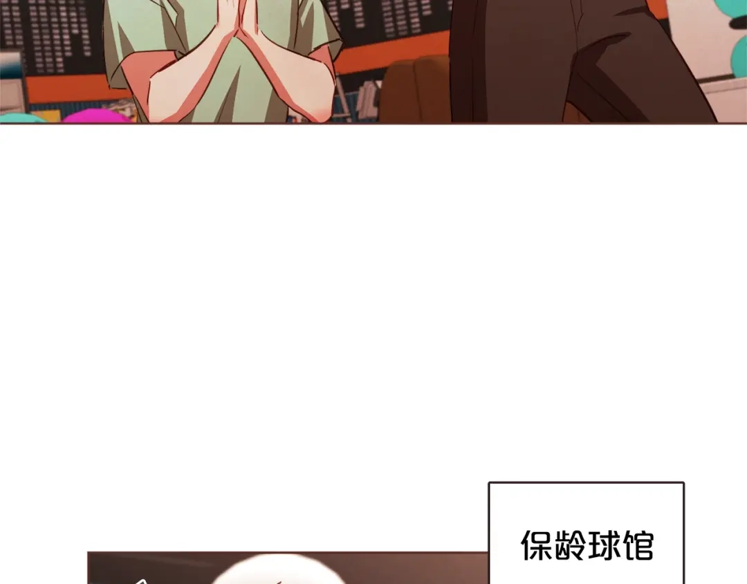《胡说，哪有什么吸血鬼！》第52话 你们在小公园里干嘛 第29页