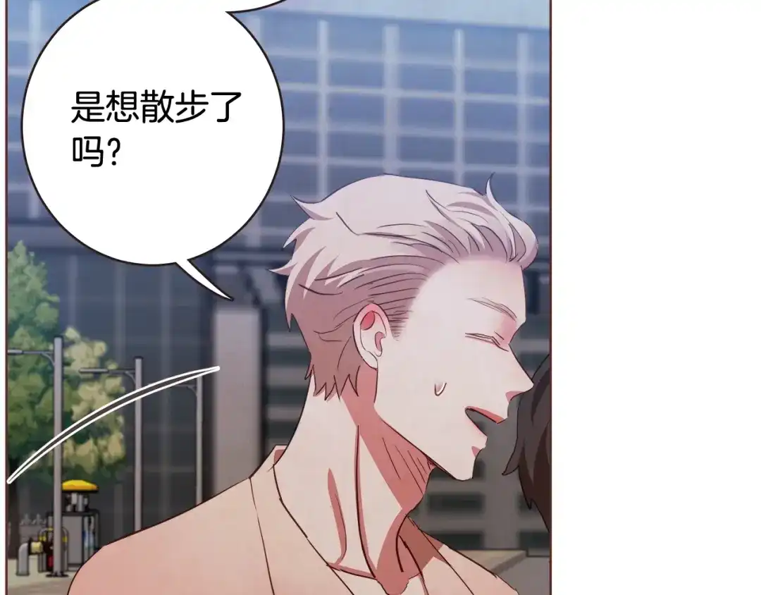 《胡说，哪有什么吸血鬼！》第52话 你们在小公园里干嘛 第73页