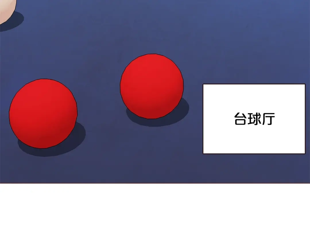 《胡说，哪有什么吸血鬼！》第52话 你们在小公园里干嘛 第36页