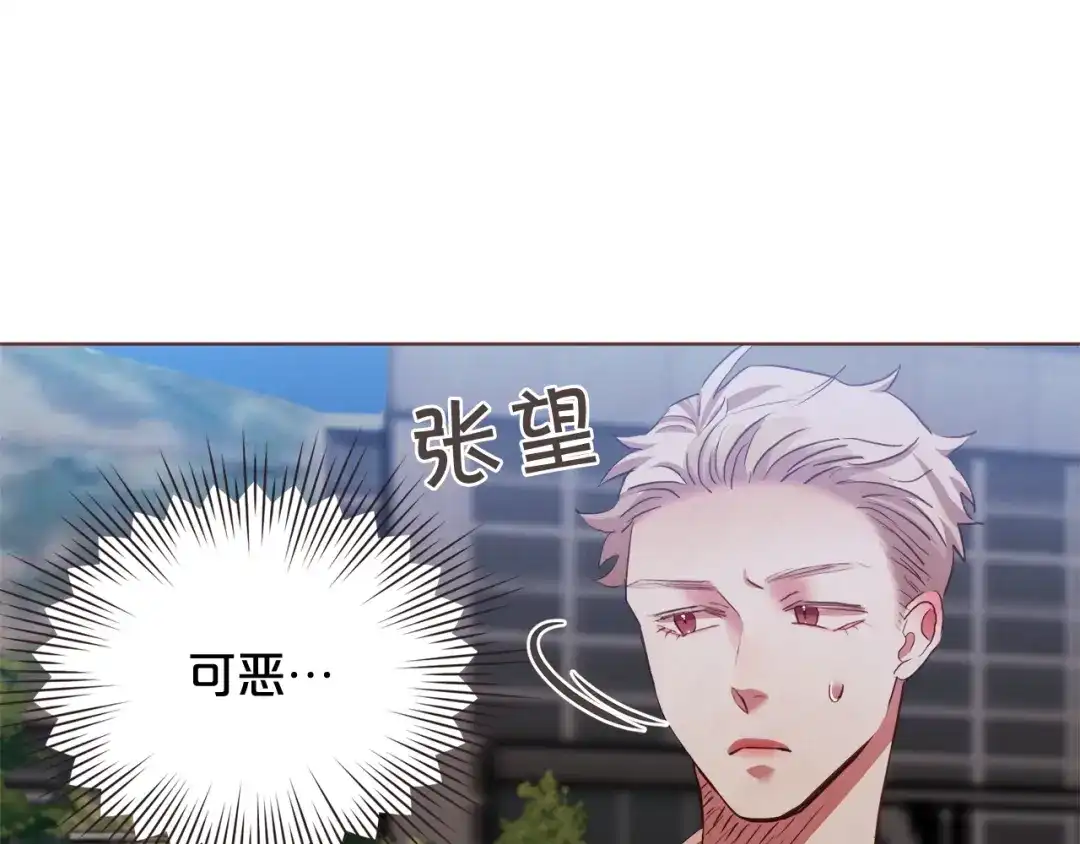 《胡说，哪有什么吸血鬼！》第52话 你们在小公园里干嘛 第68页