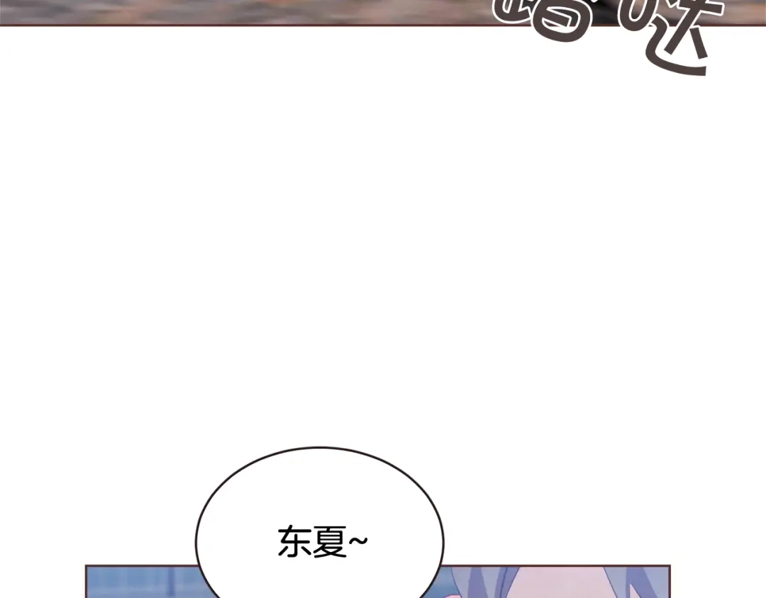 《胡说，哪有什么吸血鬼！》第52话 你们在小公园里干嘛 第63页