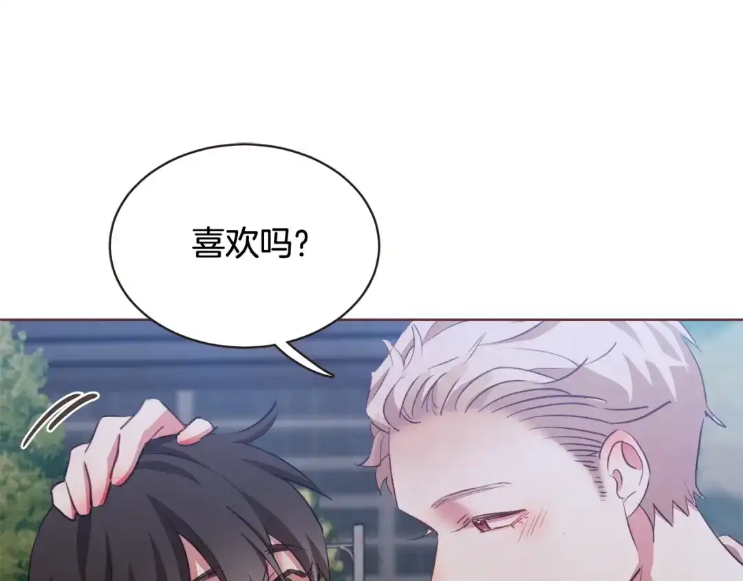 《胡说，哪有什么吸血鬼！》第52话 你们在小公园里干嘛 第97页