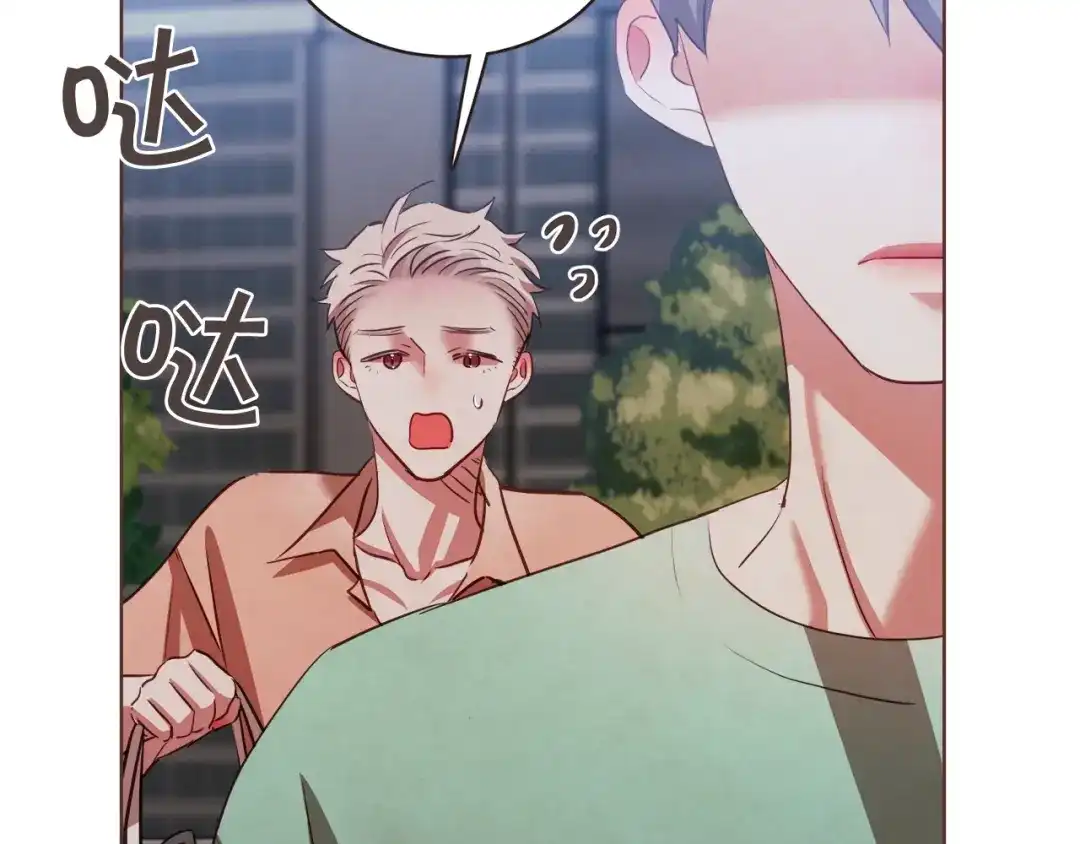 《胡说，哪有什么吸血鬼！》第52话 你们在小公园里干嘛 第64页