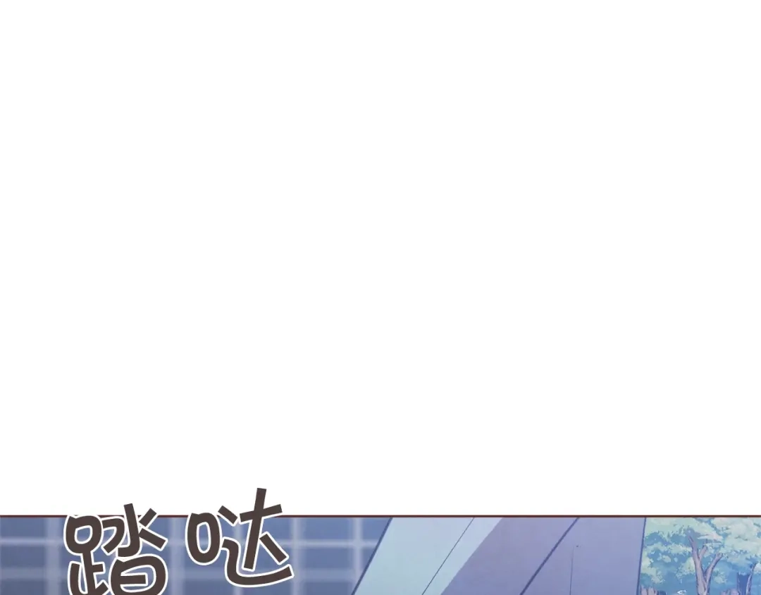 《胡说，哪有什么吸血鬼！》第52话 你们在小公园里干嘛 第61页