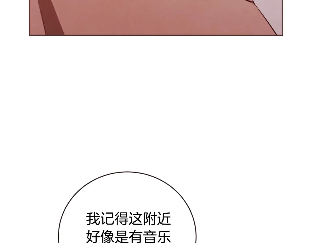 《胡说，哪有什么吸血鬼！》第52话 你们在小公园里干嘛 第107页