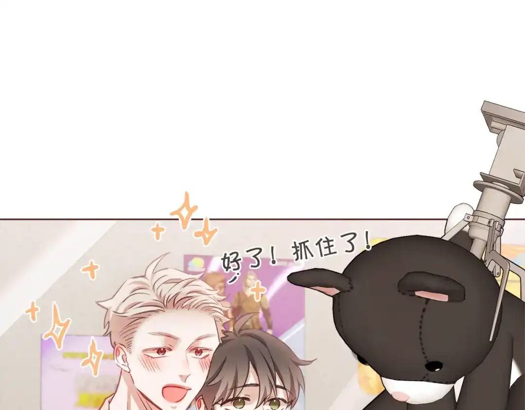 《胡说，哪有什么吸血鬼！》第52话 你们在小公园里干嘛 第39页