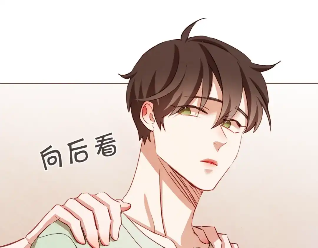 《胡说，哪有什么吸血鬼！》第52话 你们在小公园里干嘛 第43页