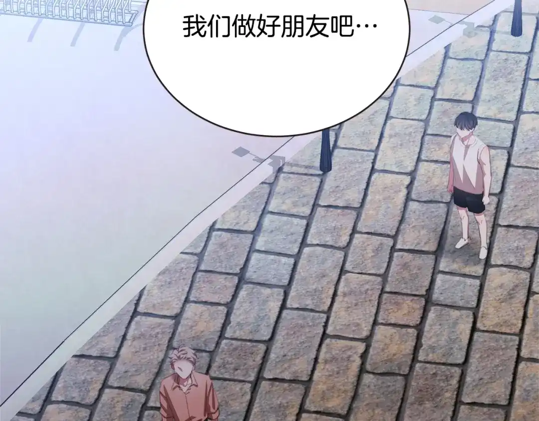 《胡说，哪有什么吸血鬼！》第53话 我愿意主动 第37页