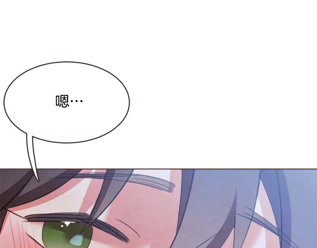 《胡说，哪有什么吸血鬼！》第53话 我愿意主动 第105页