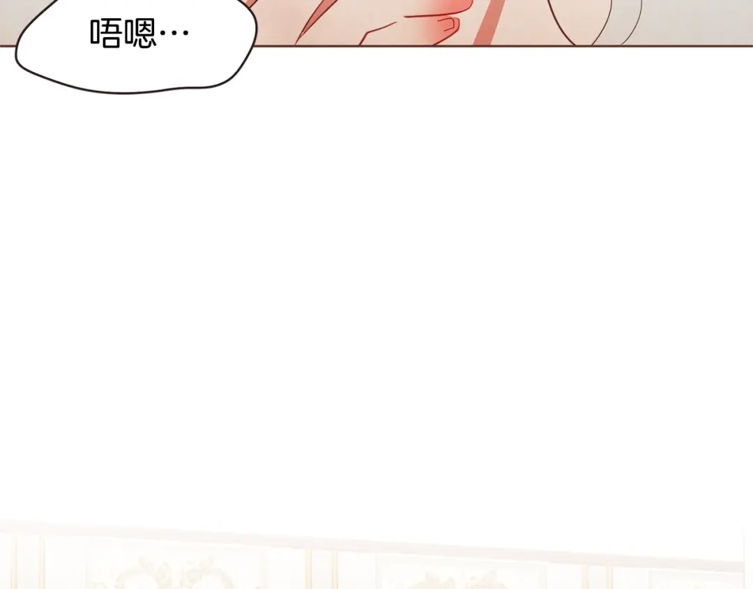 《胡说，哪有什么吸血鬼！》第53话 我愿意主动 第72页