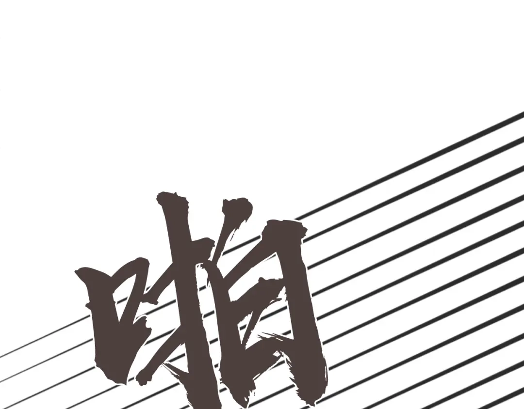 《胡说，哪有什么吸血鬼！》第53话 我愿意主动 第75页