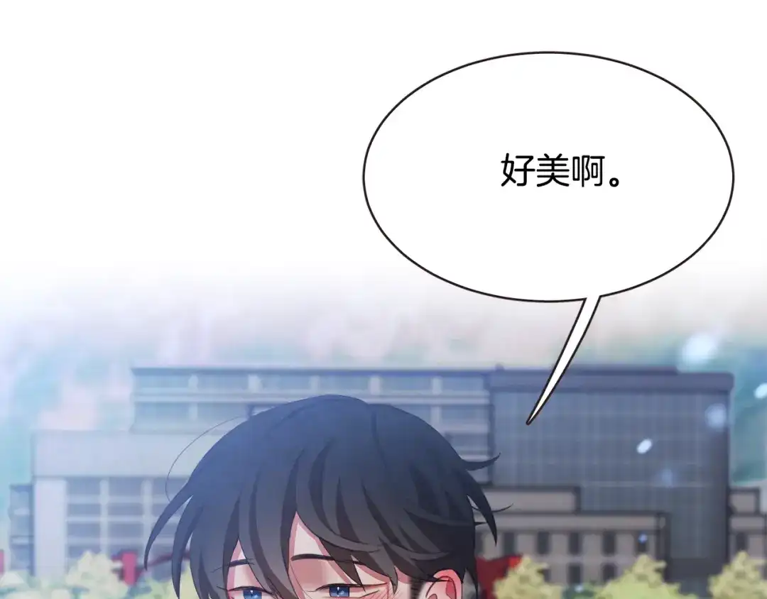 《胡说，哪有什么吸血鬼！》第53话 我愿意主动 第100页