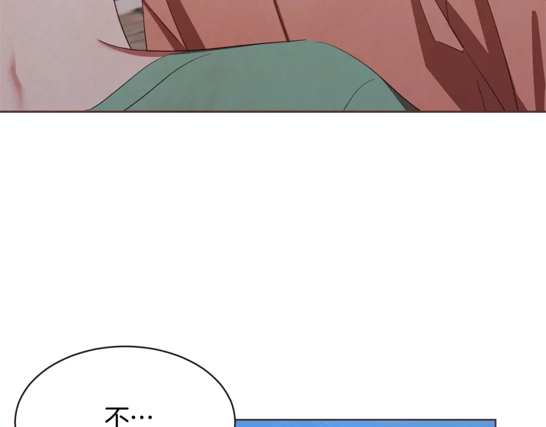 《胡说，哪有什么吸血鬼！》第53话 我愿意主动 第25页